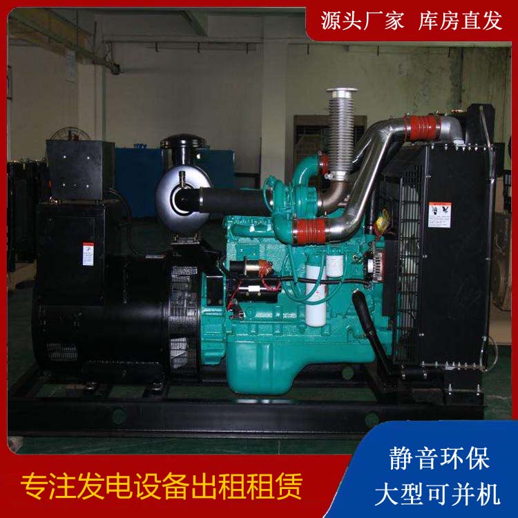 砚山发电机出租