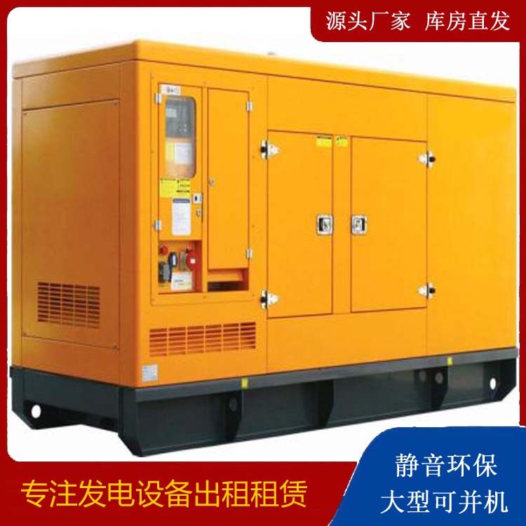 砚山出租发电机要注意损伤柴油发电机的启动方式