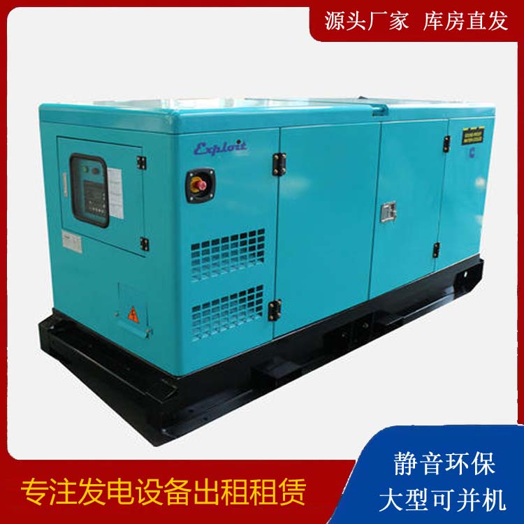 砚山租赁发电机