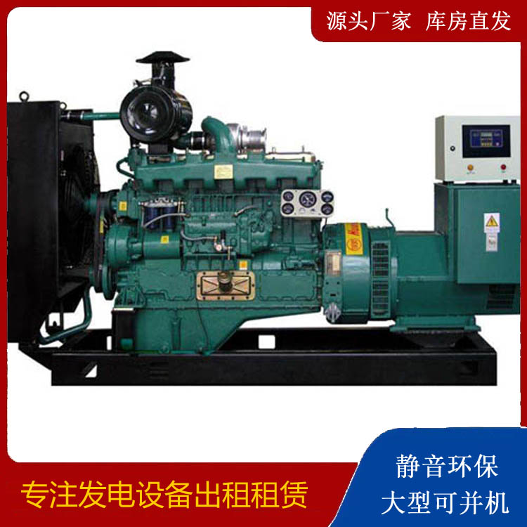 砚山静音发电机出租