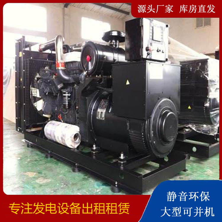 砚山出租发电机 为您讲解发电机的工作原理