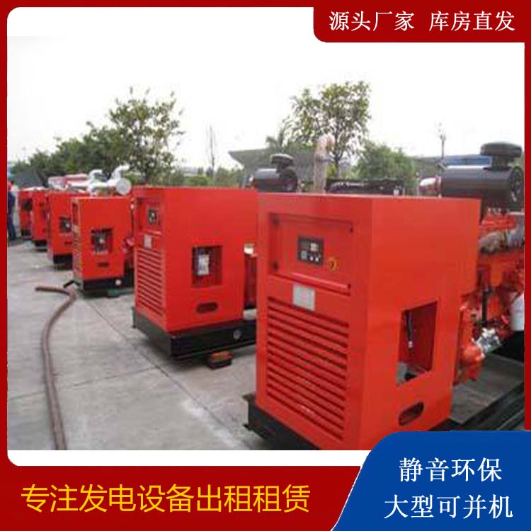 砚山出租发电机 进口和国产柴油发电机组有什么不同