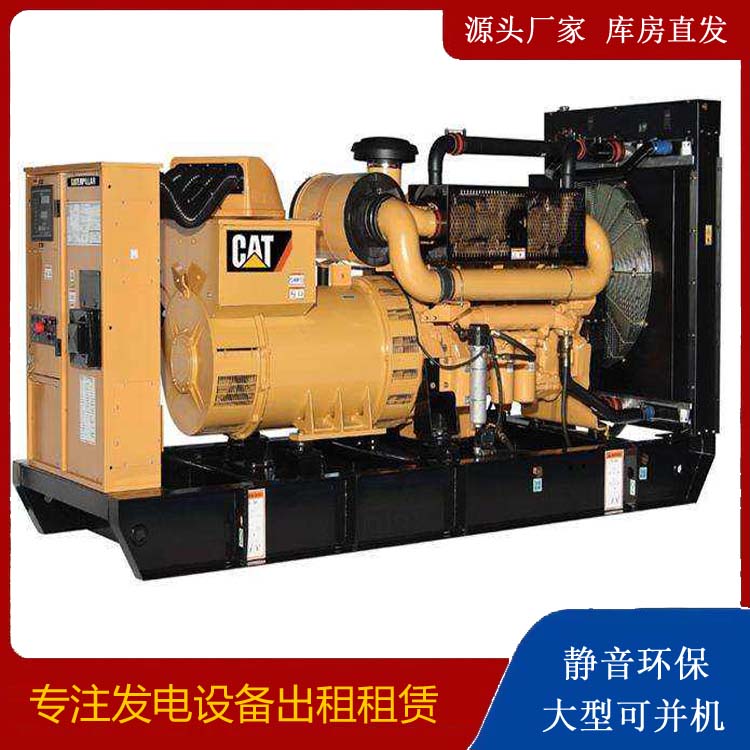 砚山租赁发电机 柴油发电机组运行前检查哪些重要部件