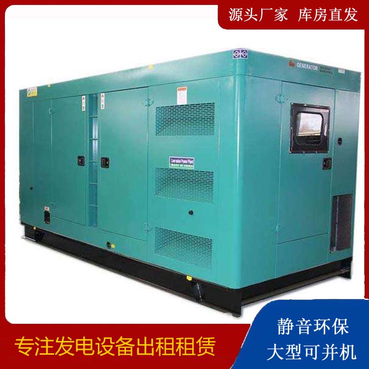 砚山出租发电机康明斯发电机要讲究正确的操作步骤