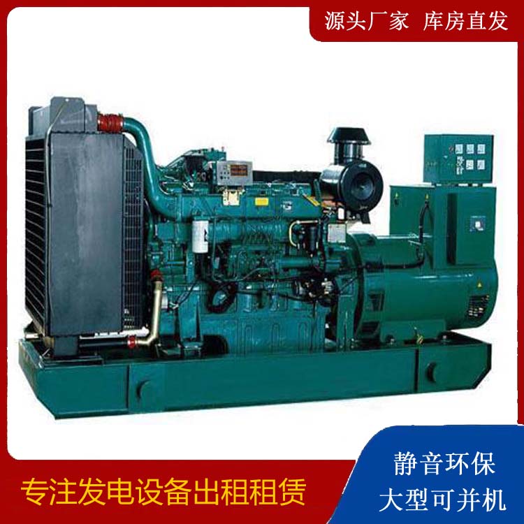 砚山租赁发电机 提醒您柴油发电机组采购常见的八大误区