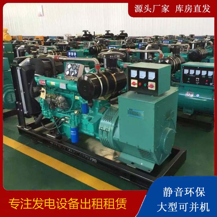 砚山租赁发电机的原理是什么