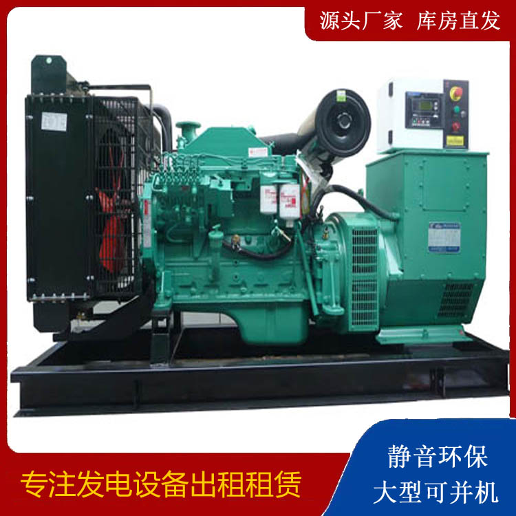 砚山出租发电机 柴油发电机不维护对机器有什么影响