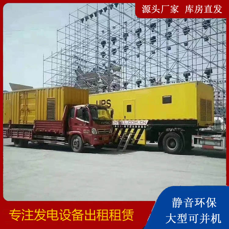 砚山有哪些常见的发电机组输出电压类型？